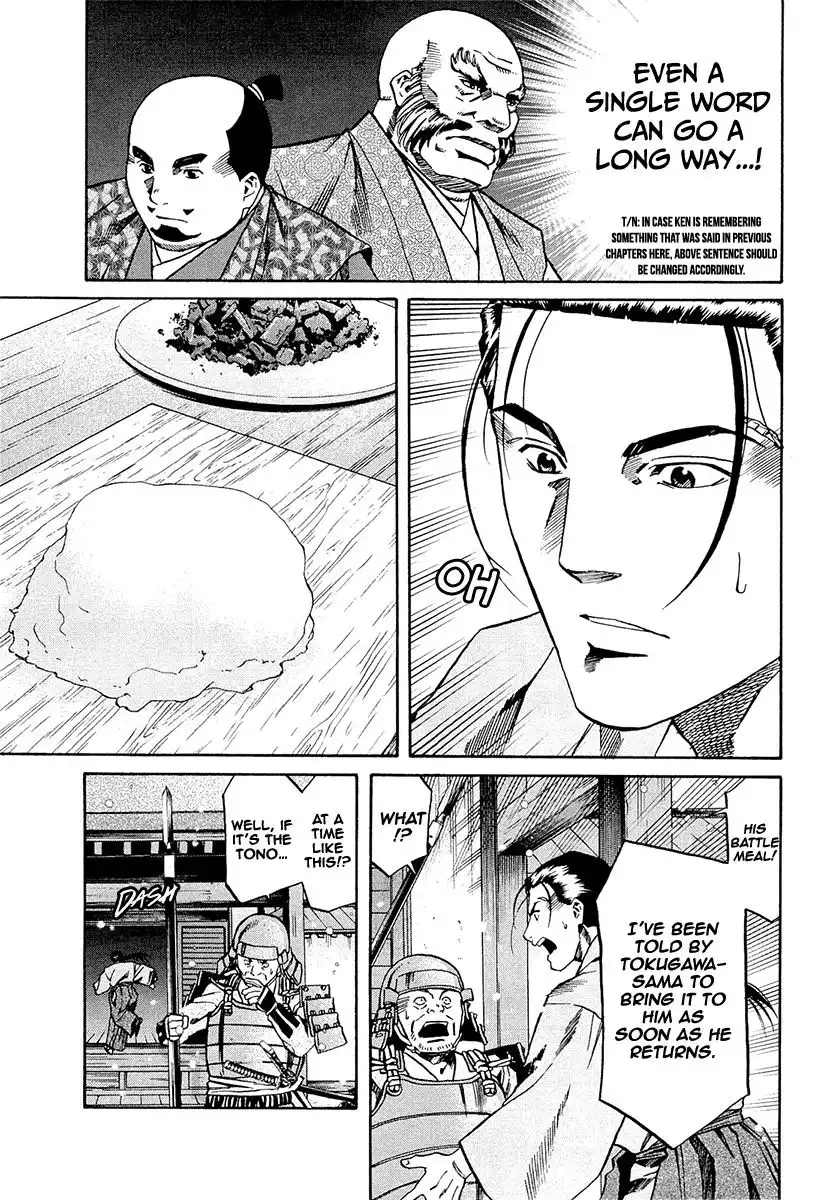 Nobunaga no Chef Chapter 76 22